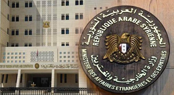 Syrian Foreign Ministery